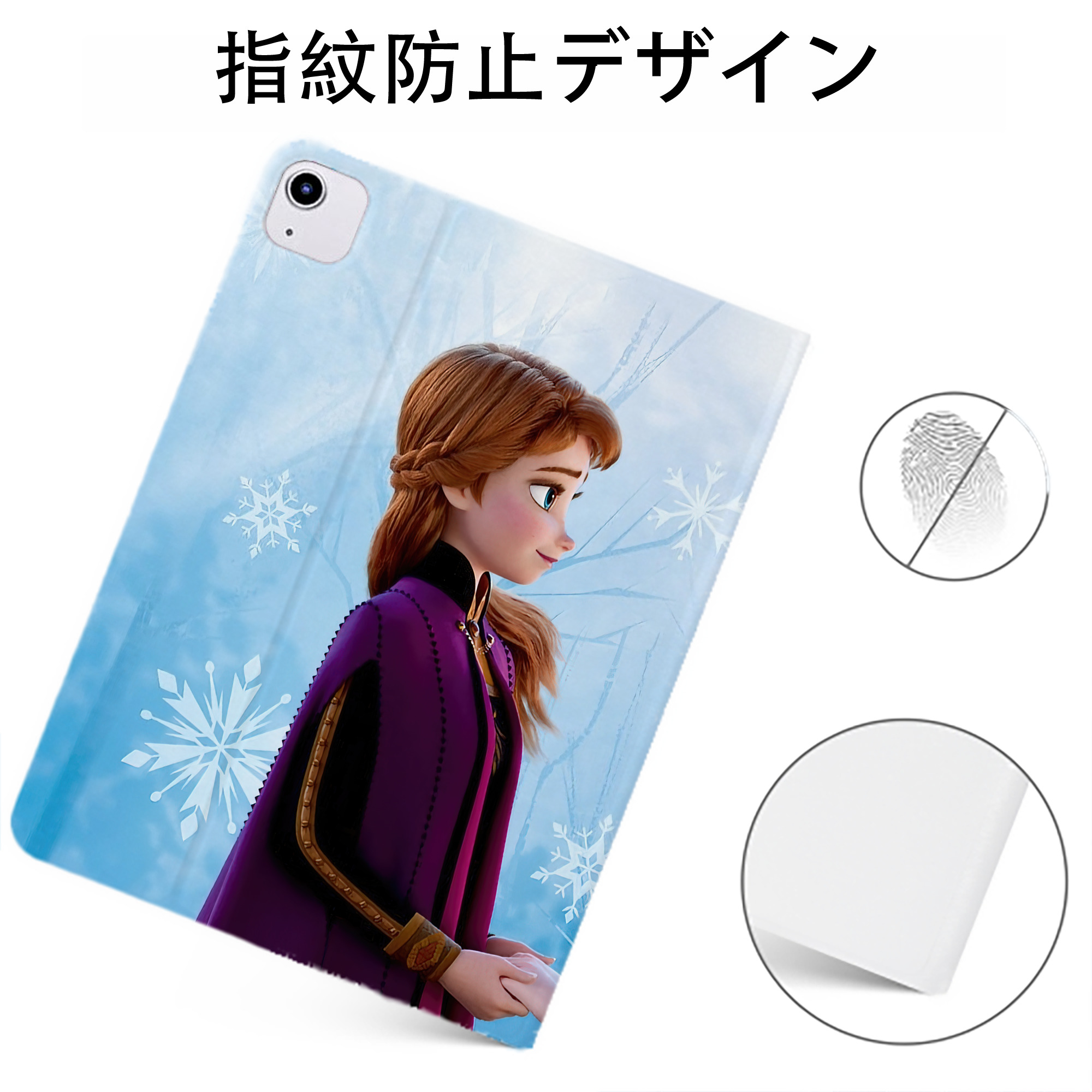 （画像用） アナと雪の女王 アンナ エルサ Frozen Anna Elsa IPadケース ペンホルダー付き ブックスタイルデザイン